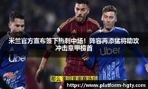 皇冠体育