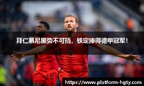 皇冠体育