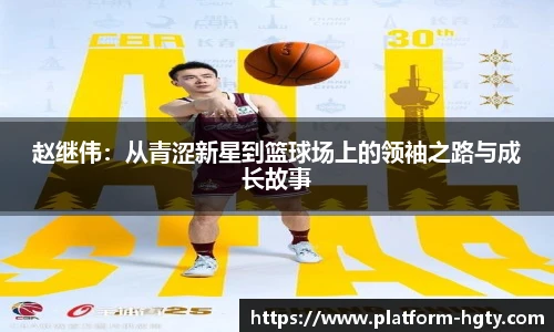 皇冠体育