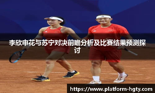 皇冠体育