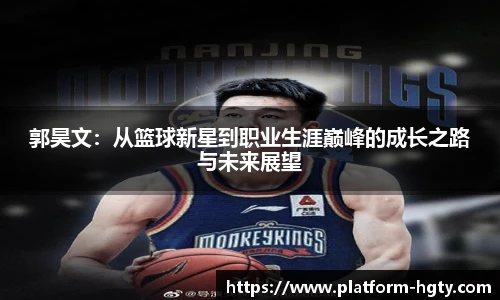 皇冠体育