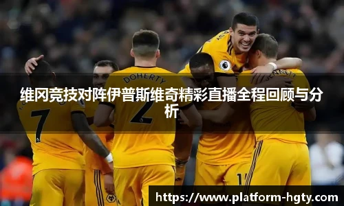 皇冠体育