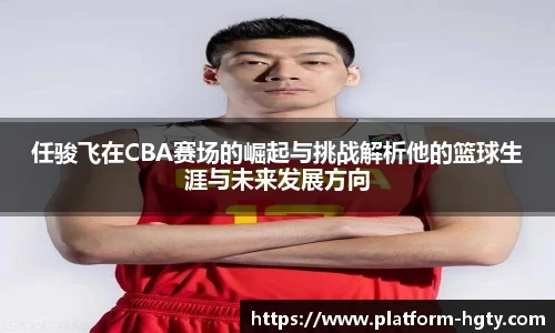 皇冠体育官网