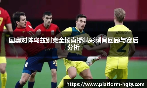 皇冠体育官网