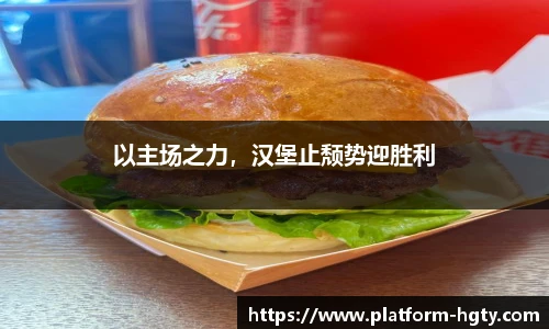 皇冠体育