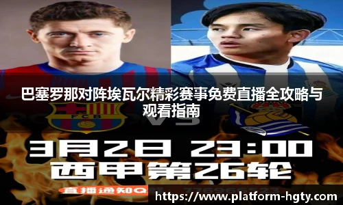 皇冠体育