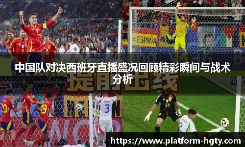 皇冠体育