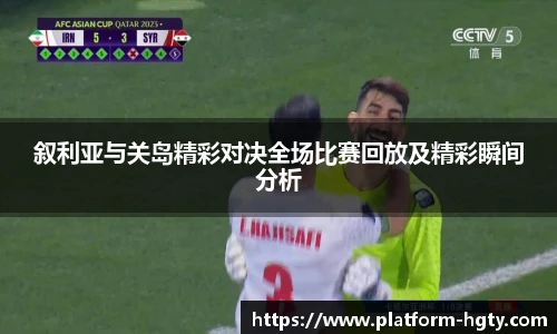 皇冠体育官网
