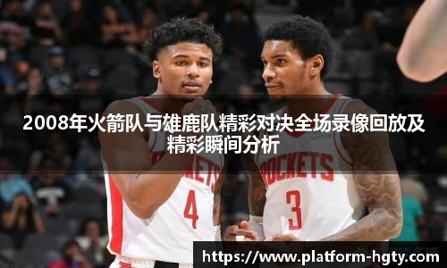 皇冠体育