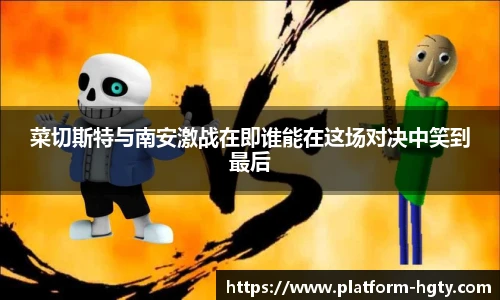 皇冠体育