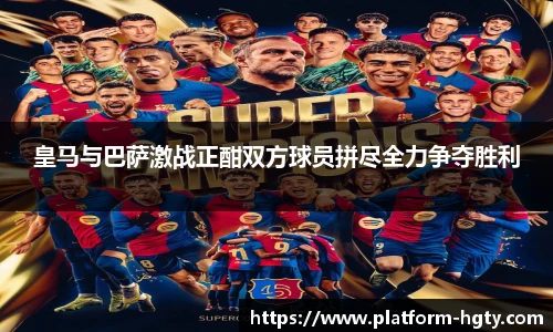 皇冠体育