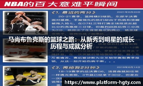 皇冠体育