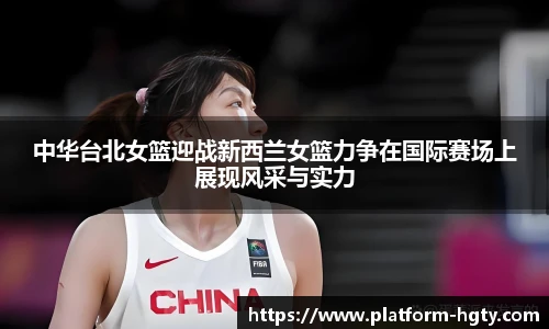 皇冠体育