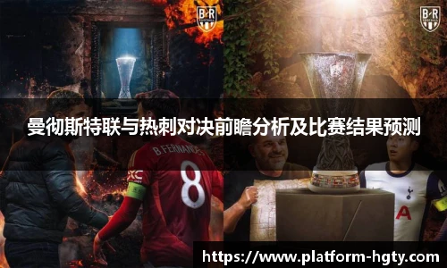 皇冠体育