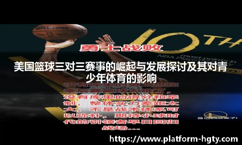 皇冠体育
