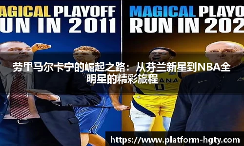 皇冠体育