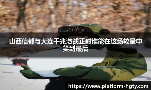 皇冠体育官网
