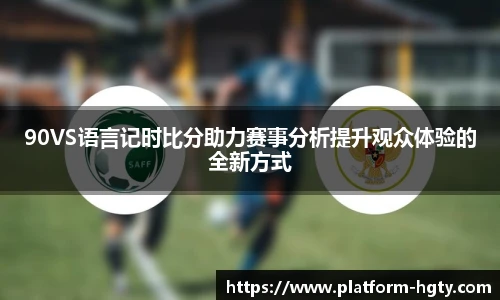 皇冠体育官方网站